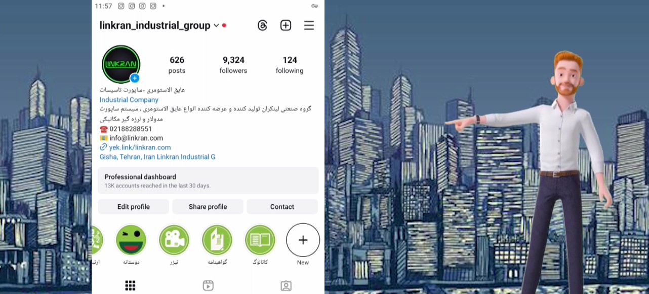 دعوت نامه حضور در نمایشگاه صنعت ساختمان